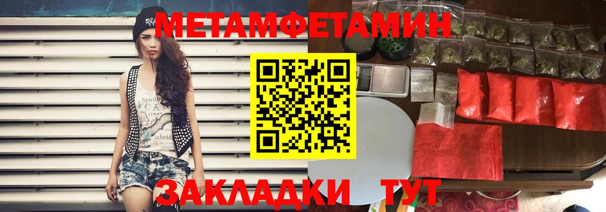 Губаха  Amphetamine 97%  АМФ  Вход с VPN  Amphetamine 