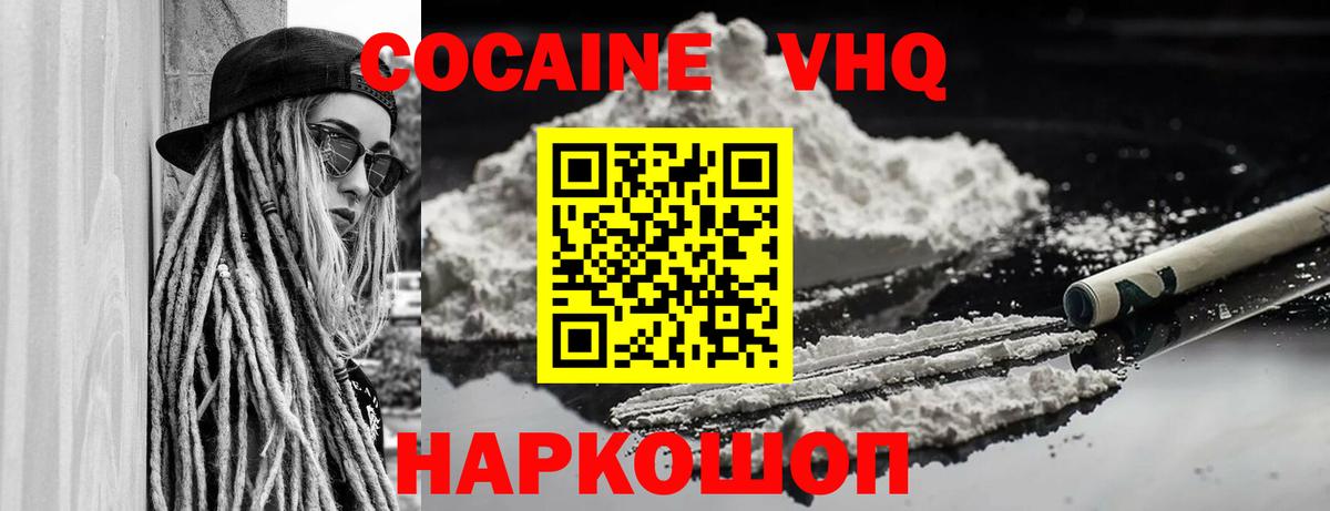 Меф МЯУ МЯУ кристаллы  Губаха  Alpha PVP СК кристаллы  ГАШ  Вход с VPN  Марихуана 