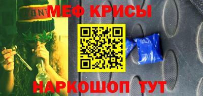 таблы Чебаркуль