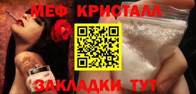 таблы Чебаркуль