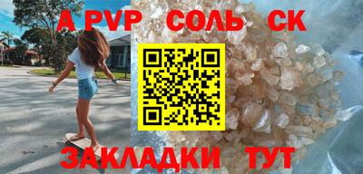 дживик Усть-Джегута