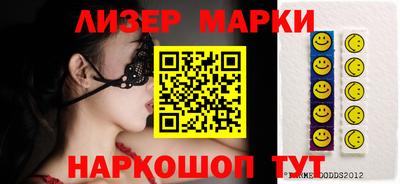 мефедрон Уссурийск