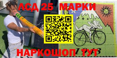 мефедрон Уссурийск