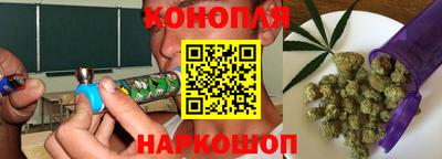 мефедрон Уссурийск
