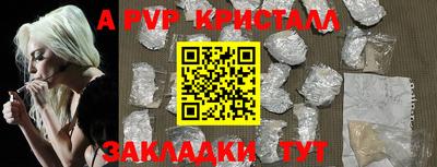 таблы Чебаркуль