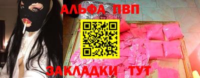 дживик Усть-Джегута