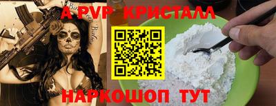 мдпв Чапаевск