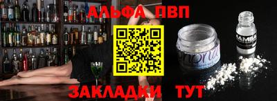 мефедрон Уссурийск