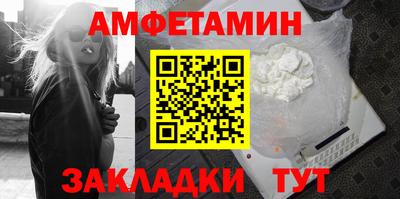 мефедрон Уссурийск