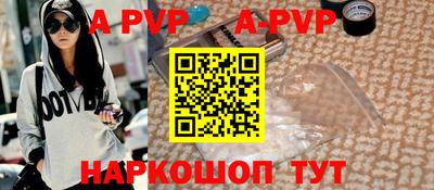 мдпв Чапаевск
