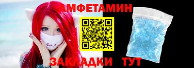 мефедрон Уссурийск