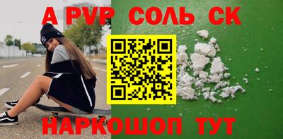 мефедрон Уссурийск