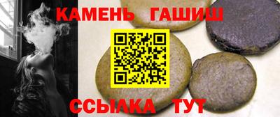дживик Усть-Джегута