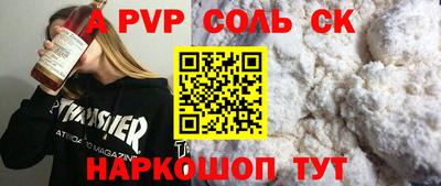 таблы Чебоксары