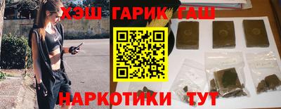 таблы Чебаркуль