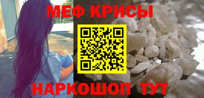 таблы Чебаркуль