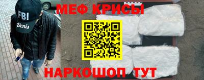 таблы Чебаркуль