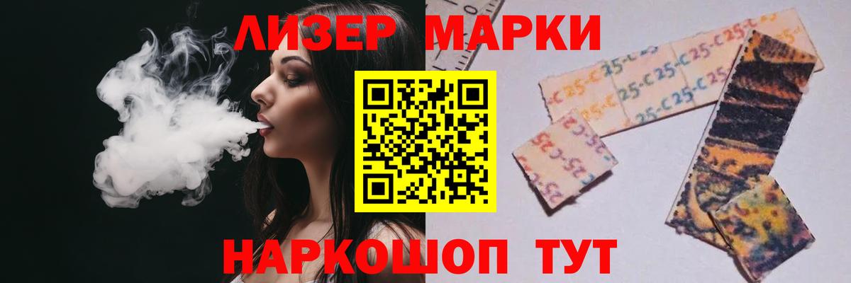 Лсд 25 экстази ecstasy  LSD-25 экстази кислота  Вход с VPN  Губаха 