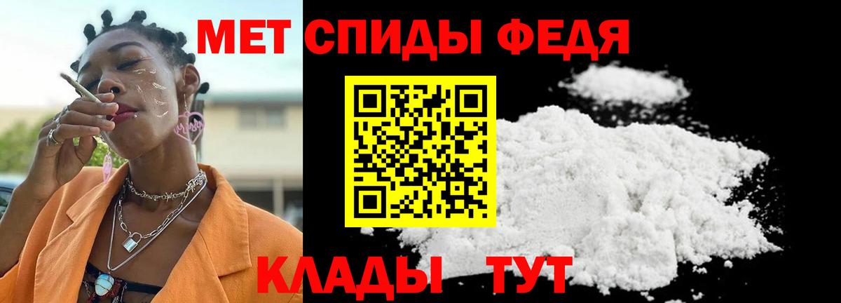 Губаха  Первитин Декстрометамфетамин 99.9%  Первитин Декстрометамфетамин 99.9%  Вход с VPN 