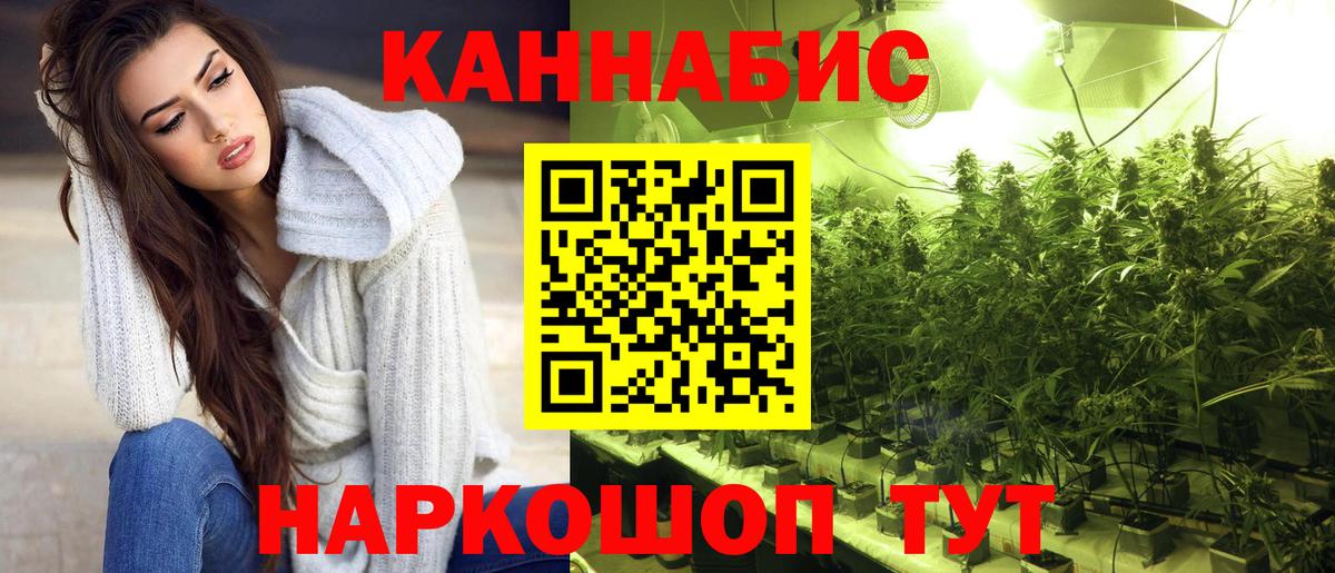 Конопля White Widow Губаха